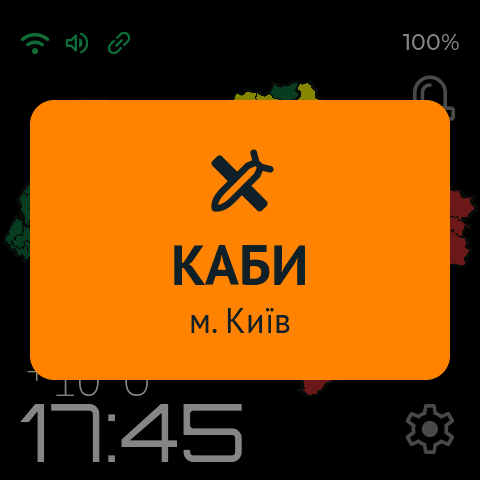 КАБи