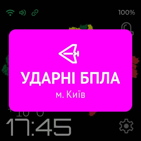 Ударні БПЛА