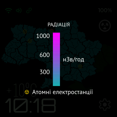 Легенда режиму «Радіація»