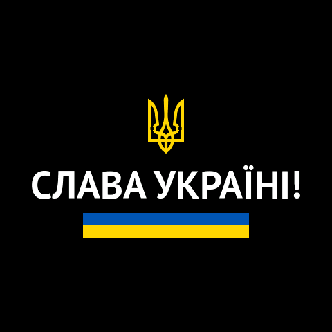 Фінальний екран «Слава Україні!»